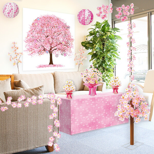 楽天市場 インドア花見セットa 桜 さくら サクラ お花見 春 デコレーション インテリア エア花見 保育所 幼稚園 学校 室内で花見 家花見 おうちで花見 花見装飾 花見飾り ポップギャラリー 楽天市場店