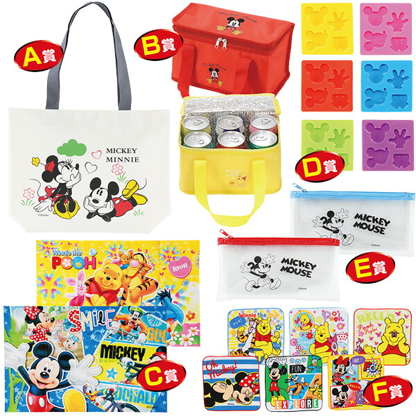 いつもいっしょ楽しい人気者プレゼント(50名様用) 【1セット入】|ポップギャラリー 店