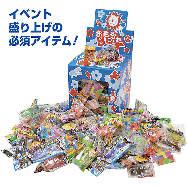 たのしいおもちゃグッズプレゼント（100名様用　BOX：30×25×25cm　【1セット入】