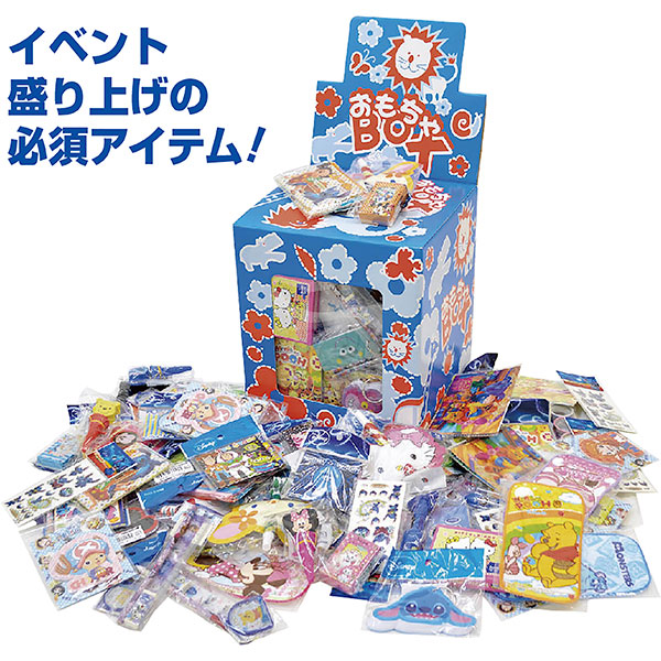 キャラクターオモチャプレゼント（100名様用）　BOX：30×25×25cm　【1セット入】