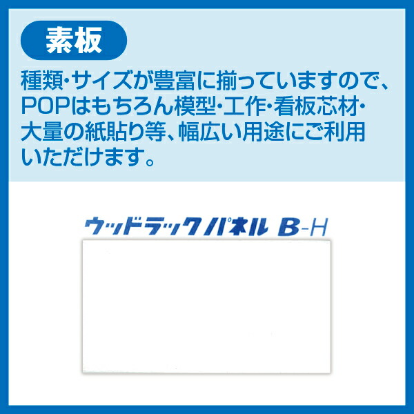 【時間指定不可】【代引き不可】ウッドラック 素板 7mm 3×6判 910×1820mm 【30枚入】