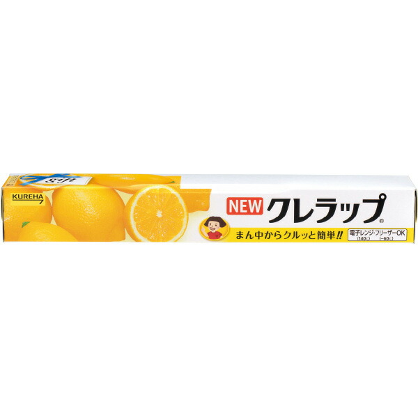 【クレハ】NEWクレラップ 贈答用レモン 4.4×31.2×4.4cm 【60個入】|ポップギャラリー 店