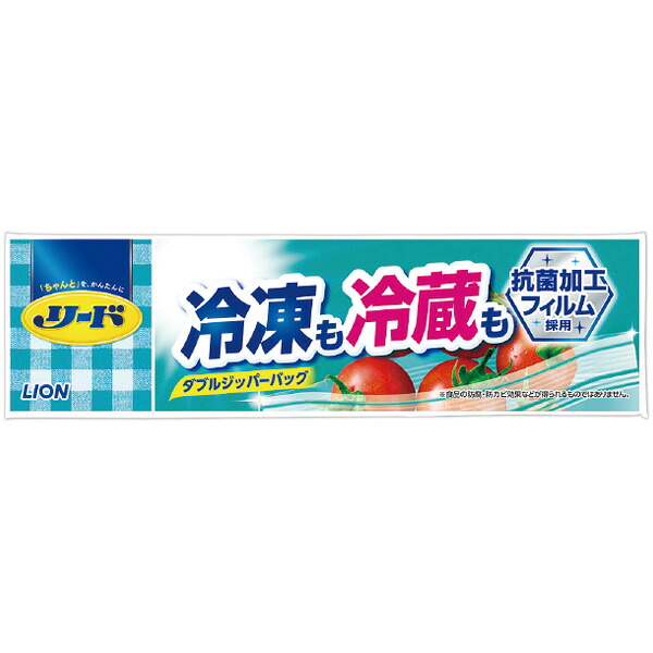 リード冷凍も冷蔵も新鮮保存バッグ(小1枚) PP袋入 0.3×16.2×5.2cm 【200個入】|ポップギャラリー 店