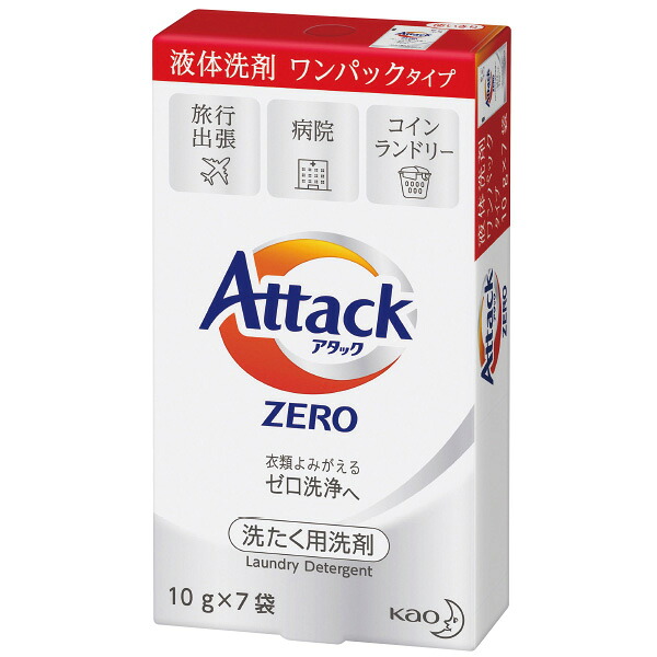 アタック ZERO ワンパック(10g×7P入) 12.6×6.8×3.4cm 【30個入】|ポップギャラリー 店