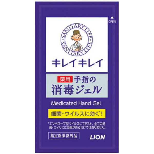 キレイキレイ　手指の消毒ジェル（１ｍｌ）　9&times;5&times;0.1cm　【600個入】｜ポップギャラリー　店