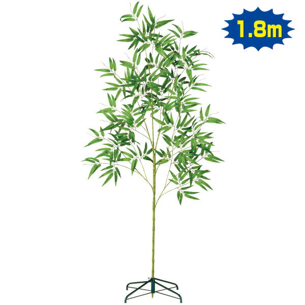 DＸ七夕笹＆スタンドセット（180cm）　笹：L180cm スタンド：H16×W35×D29.5cm　布・PE・スチール【1セット入】笹の造花 七夕竹 笹立木 バンブーツリー プラスチック笹 人工笹 笹飾り 七夕POP 七夕祭装飾 笹デコレーション 笹ディスプレイ 笹の葉