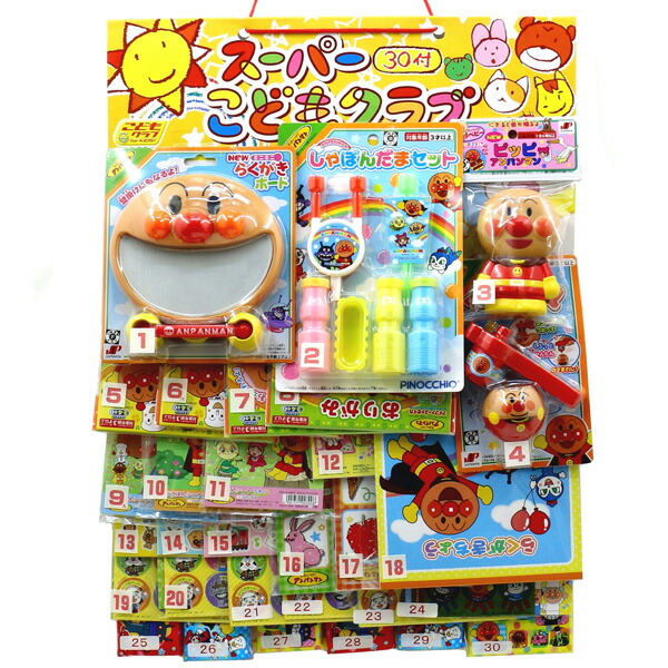 当てくじ コドモクラブP30 （オールアンパンマン当て）　H55&times;W40cm　【1セット入】｜ポップギャラリー　店