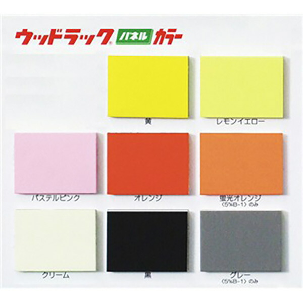 【時間指定不可】【代引き不可】ウッドラック カラー 5mm B判 ブラック　760×1080mm　【40枚入】