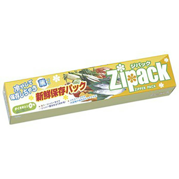 ジパック 新鮮保存BOX(5枚入) 箱:H4×W19.5×D4cm パック24×17×m(ジッパーより下) PE【200個入】