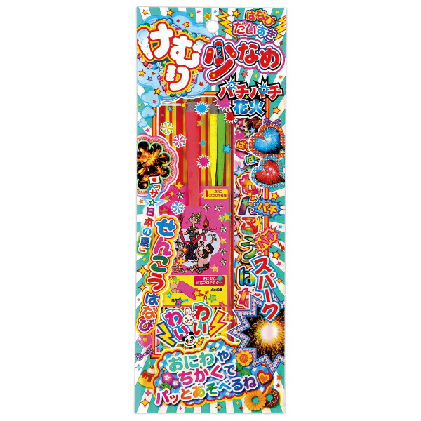【時間指定不可】けむり少なめパチパチ花火1　H32.5×W12.5cm　【100個入】