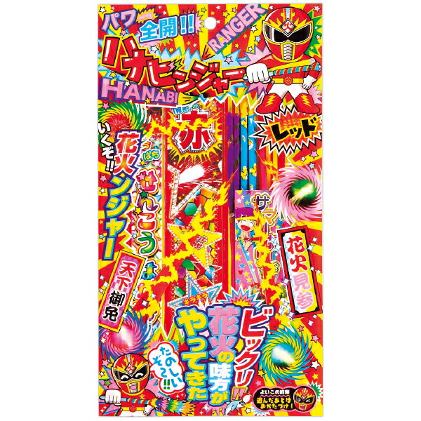 【時間指定不可】ハナビンジャー2　H34×W19cm　【100個入】