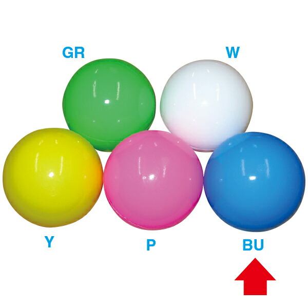 楽天市場】ジャンボガラポン 抽選用カラーボール カプセル 単色10個