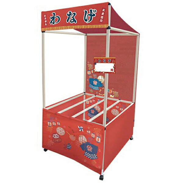 楽天市場】縁日ノ屋台 （射的） 【1台入】 : ポップギャラリー 楽天市場店