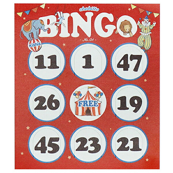 訳あり【ワン均一セール⠀】ビンゴゲームカード 訳あり【ワン均一セール⠀】ビンゴゲームカード ビンゴカード