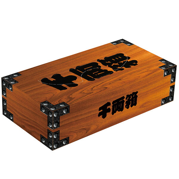 楽天市場】職人手造りの千両箱!しのびやオリジナル 【楽ギフ_包装