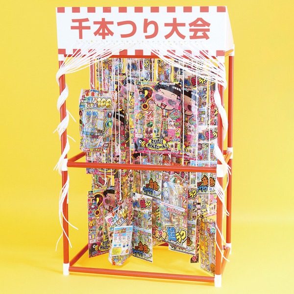 【時間指定不可】千本つり大会用花火キット（50人用）　　【1セット入】 17,741円