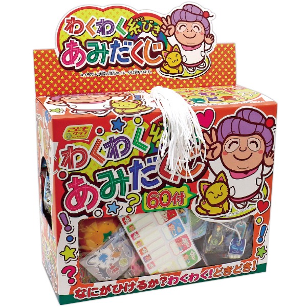 糸引きあみだくじ60付 BOX:33×40×17cm 【1個入】|ポップギャラリー 店