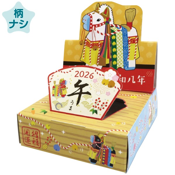 遊遊ティッシュ 日本の正月(午) 20W 箱:11×11×3.5cm 【100個入】