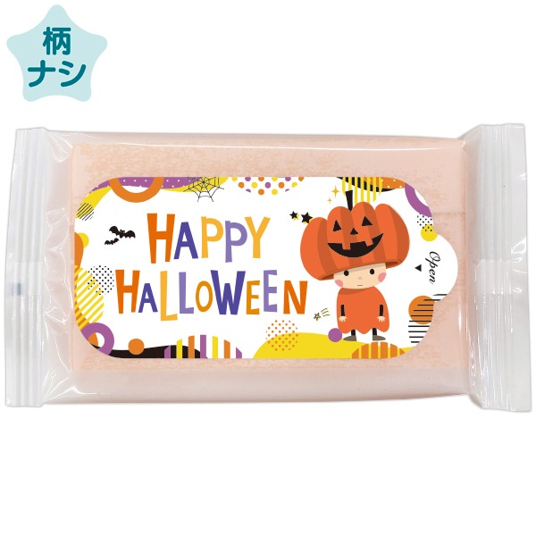ハッピーハロウィンカラーWETティッシュ（8枚入）　約7.5&times;13.5&times;1cm　PP・PET・不織布【400個入】｜ポップギャラリー　店