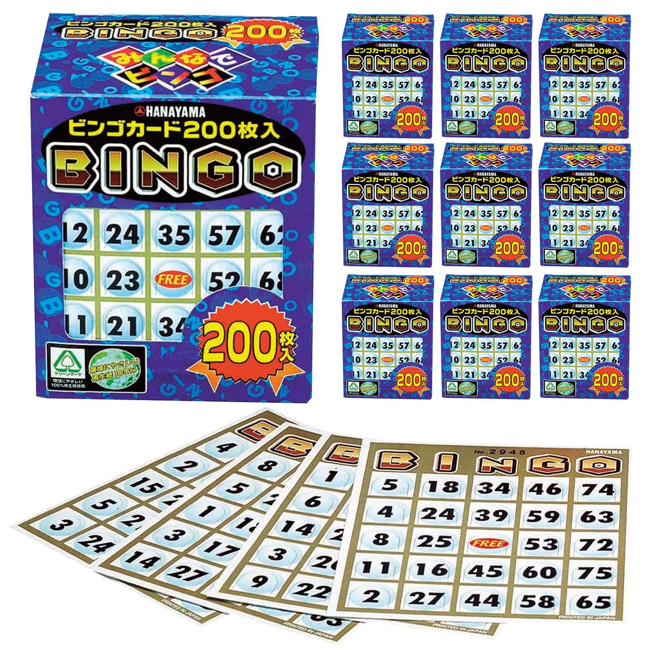 当時物 激レア デッドストック プラスチック製 ビンゴカード ２０個セット 当時物 激レア デッドストック プラスチック製 ビンゴカード 20個セット