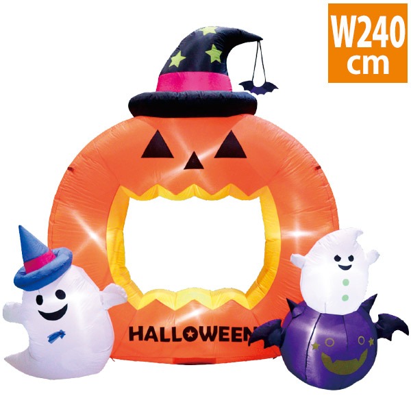 フォトスポットエアブロー パンプキン （高さ：210cm）　H210&times;W240&times;D140cm　ポリエステル【1台入】｜ポップギャラリー　店