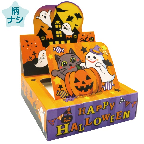 遊遊ティッシュNEWハロウィン(20W) 箱:11×11×3.5cm 【100個入】|ポップギャラリー 店