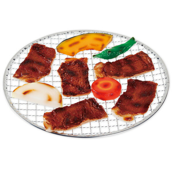 食品サンプル 焼肉＆野菜セット（網付）　年間POP  立体POP　　RD8-0290　PVC　Φ24cm