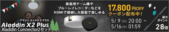 楽天市場】もう、テレビは不要 新推奨テレビチューナーセット 