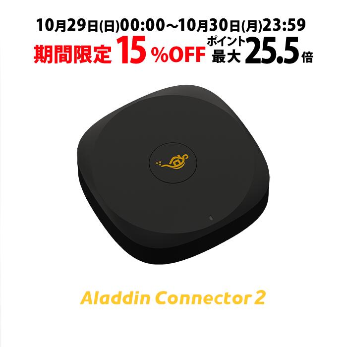 楽天市場】【期間限定!!15％OFF】ワイヤレスHDMI Aladdin Connector