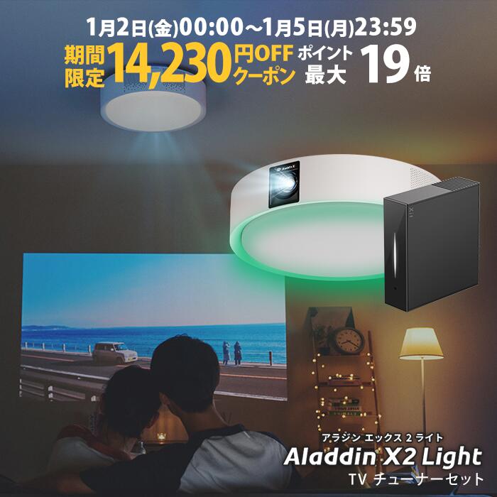 楽天市場】Aladdin Mic2（アラジン マイク）カラオケ アラジンマイク 2