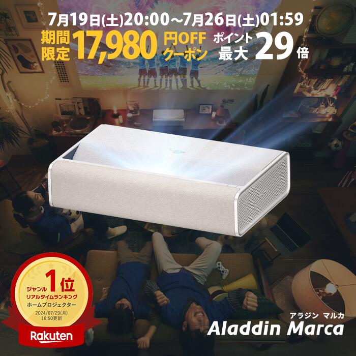 楽天市場】Aladdin Marca 推奨テレビチューナーセット アラジン