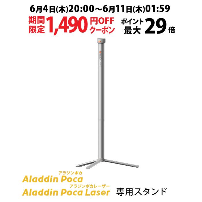 ＼Poca続きもの買いもとめる者様押さえる／  キャリーケースプレゼント