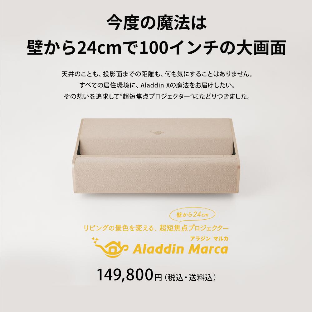 期間限定38,780円OFFクーポン発行中】Aladdin Marca TVチューナー 