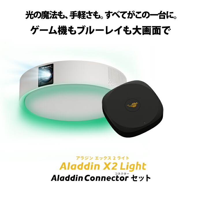 楽天市場】Aladdin X2 Plus アラジン エックス2 プラス 6畳でも 楽天市場】Aladdin X2 Plus アラジン エックス2 プラス 6畳でも