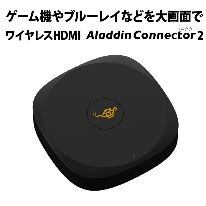 楽天市場】【期間限定1,280円OFFクーポン発行中】Aladdin Mic2