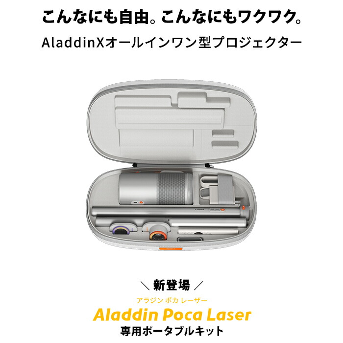 ＼Pocaつづき物買いもとめる者様制限事項／  キャリーケースプレゼント