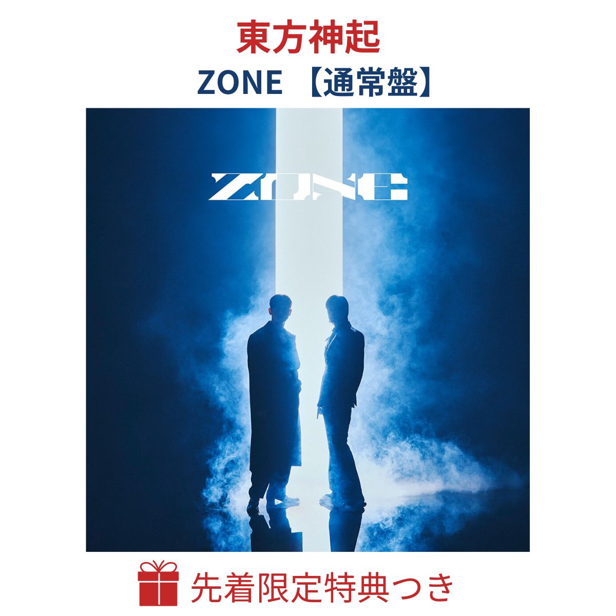 楽天市場】【20th豪華版】東方神起 ZONE 【2CD+Blu-ray Disc+PHOTOBOOK+グッズ+カード】  ＜初回生産限定盤(20th豪華盤)＞ cd 新作 予約 ゾーン 最新 特典 特典付き dvd 20th Anniversary FULL ALBUM  アルバム ベストアルバム ライブ ツアー ブルーレイ bluray ユンホ ...