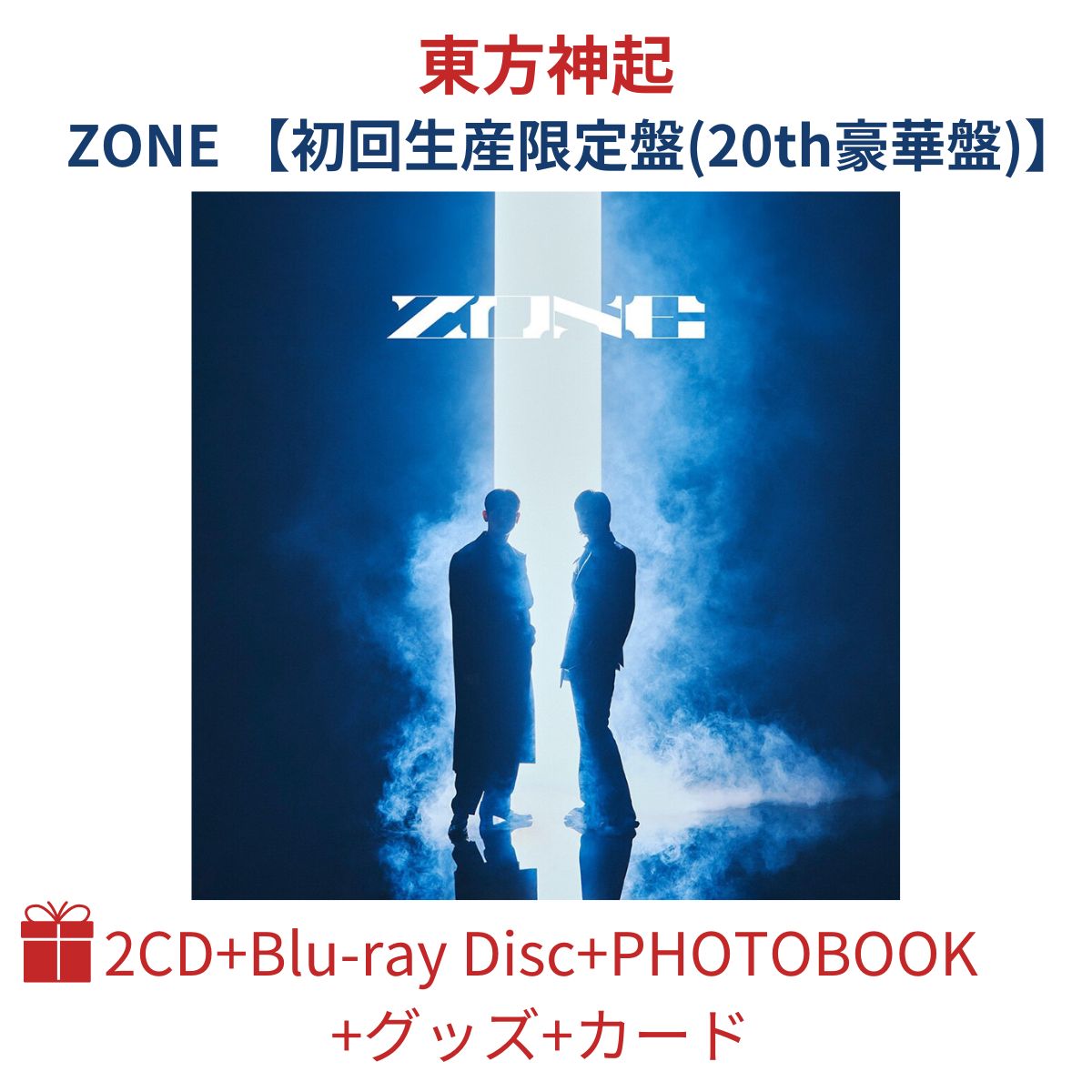 楽天市場】【20th豪華版】東方神起 ZONE 【2CD+Blu-ray Disc+ 