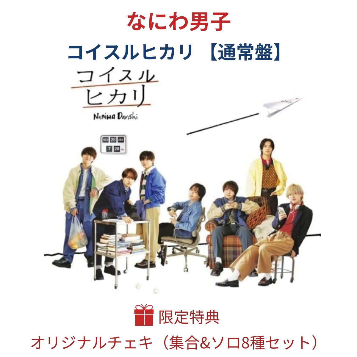 Amazon.co.jp: 【外付け特典3種付 Blu-ray 3形態セット
