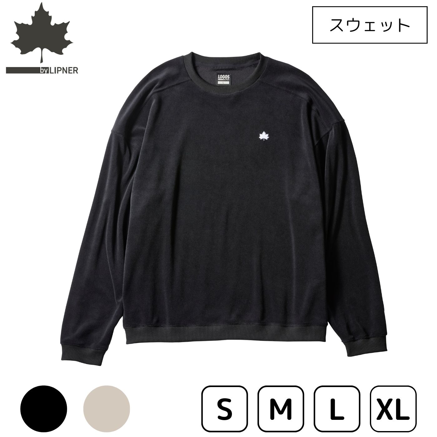 楽天市場】LOGOS ロゴス LOGOS by LIPNER ボディリカバリーベロア