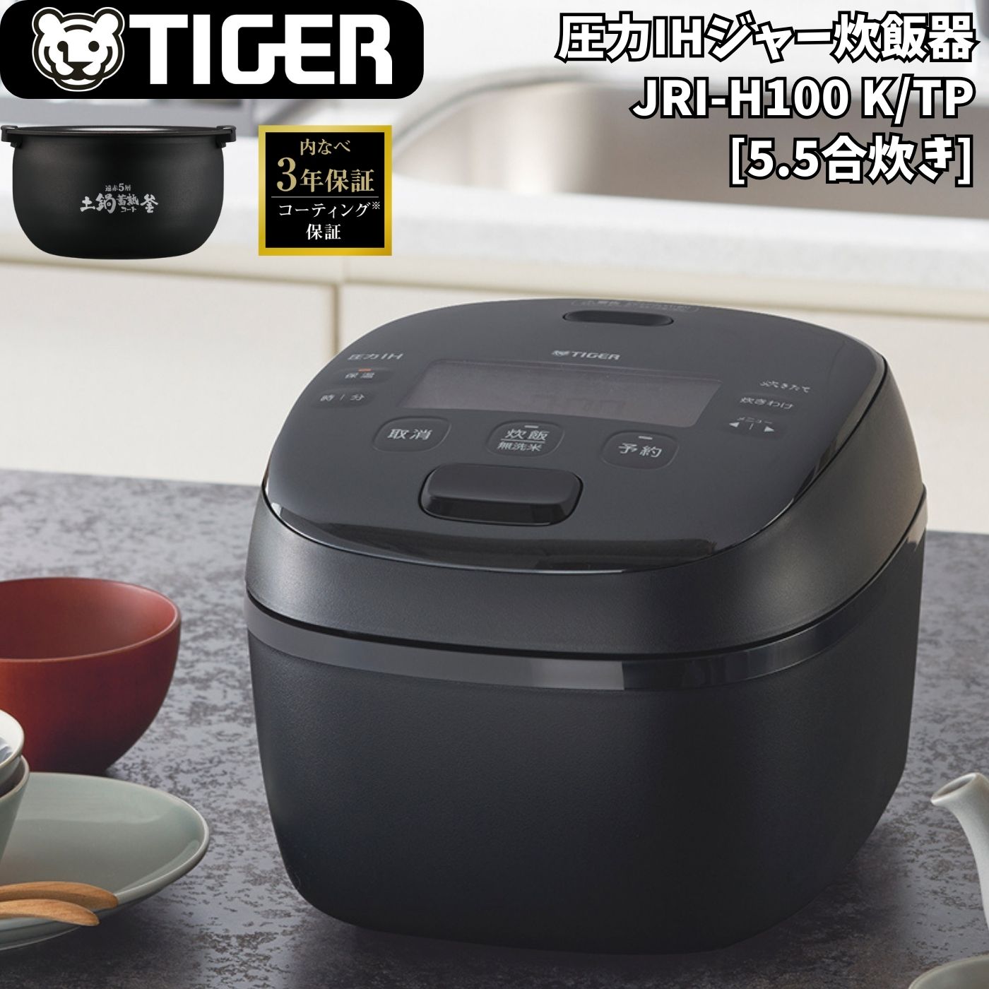 楽天市場】半額 ＆10％OFF≪1(日)0時～≫ 炊飯器 5.5合 5号 3号