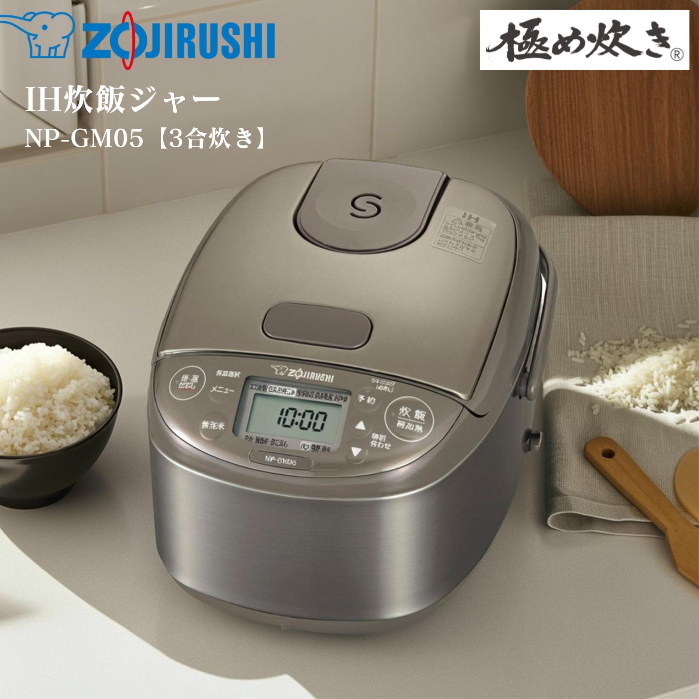 百貨店SALE202606