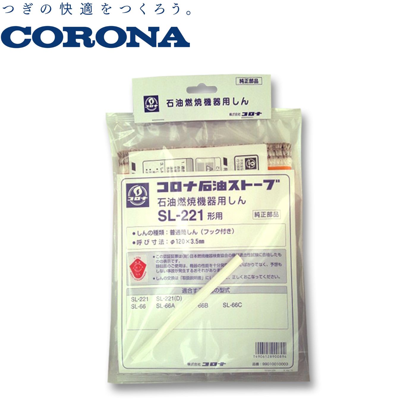 【ケース付き】コロナ 石油ストーブSL-66B 2025年最新】コロナストーブ ケースの人気アイテム - メルカリ