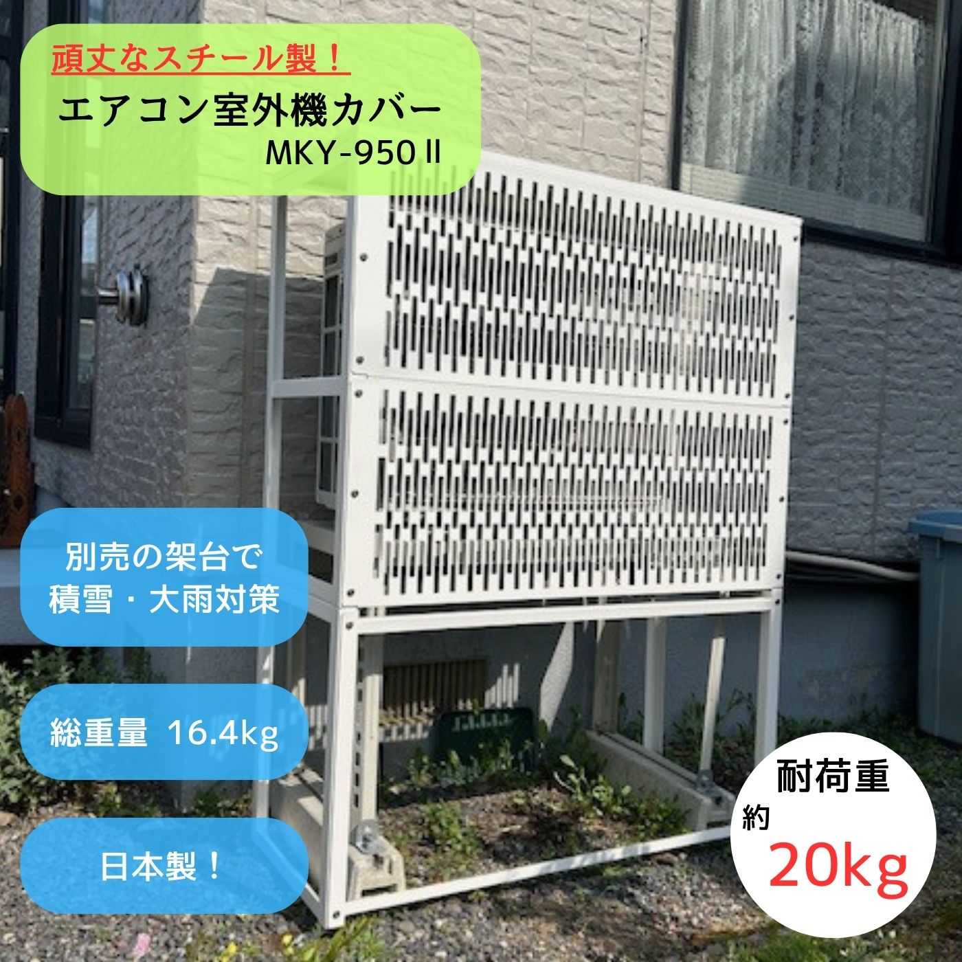 楽天市場】○ダイキン 部材【KPS095A43】室外機用 防雪フード（吹出