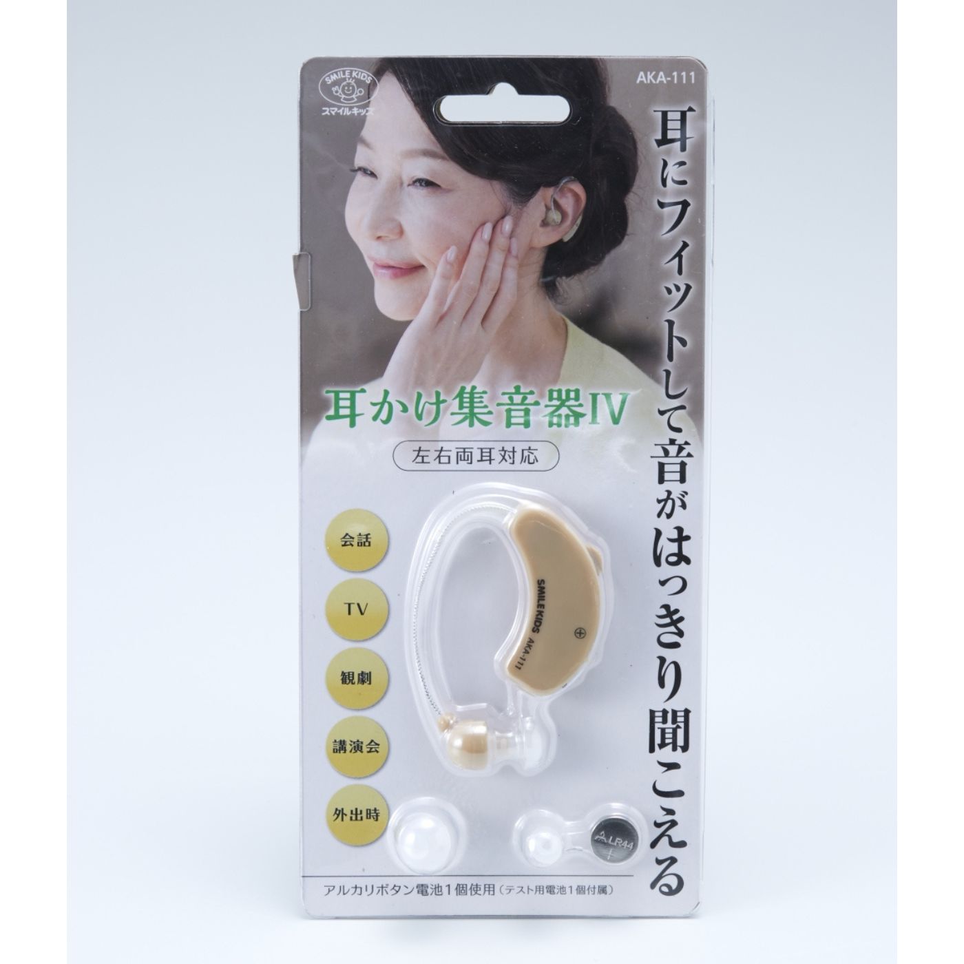 楽天市場】【正規品】楽ちんヒアリング SK-05 専用ケース