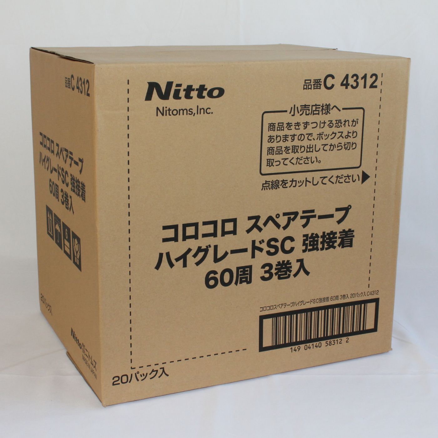 【ケース買い】Nitto ニトムズ コロコロ スペアテープ ハイグレード スカットカット 強接着 C4312 3巻入 1箱(20個入) 清掃 掃除 簡単 クリーナー ベッド カーペット ラグ ソファ 髪の毛 ほこり おそうじ ペットの毛 花粉 ダニ 替え 交換 スペア|PoPke