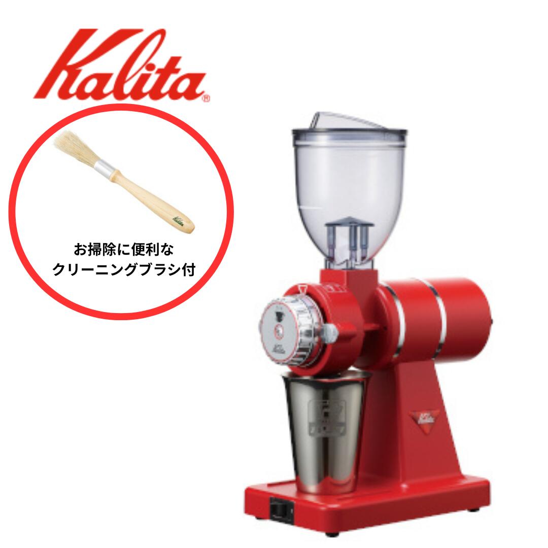 楽天市場】【 ☆半額 ＆ 10％オフ☆ 】4日17時～先着☆ カリタ