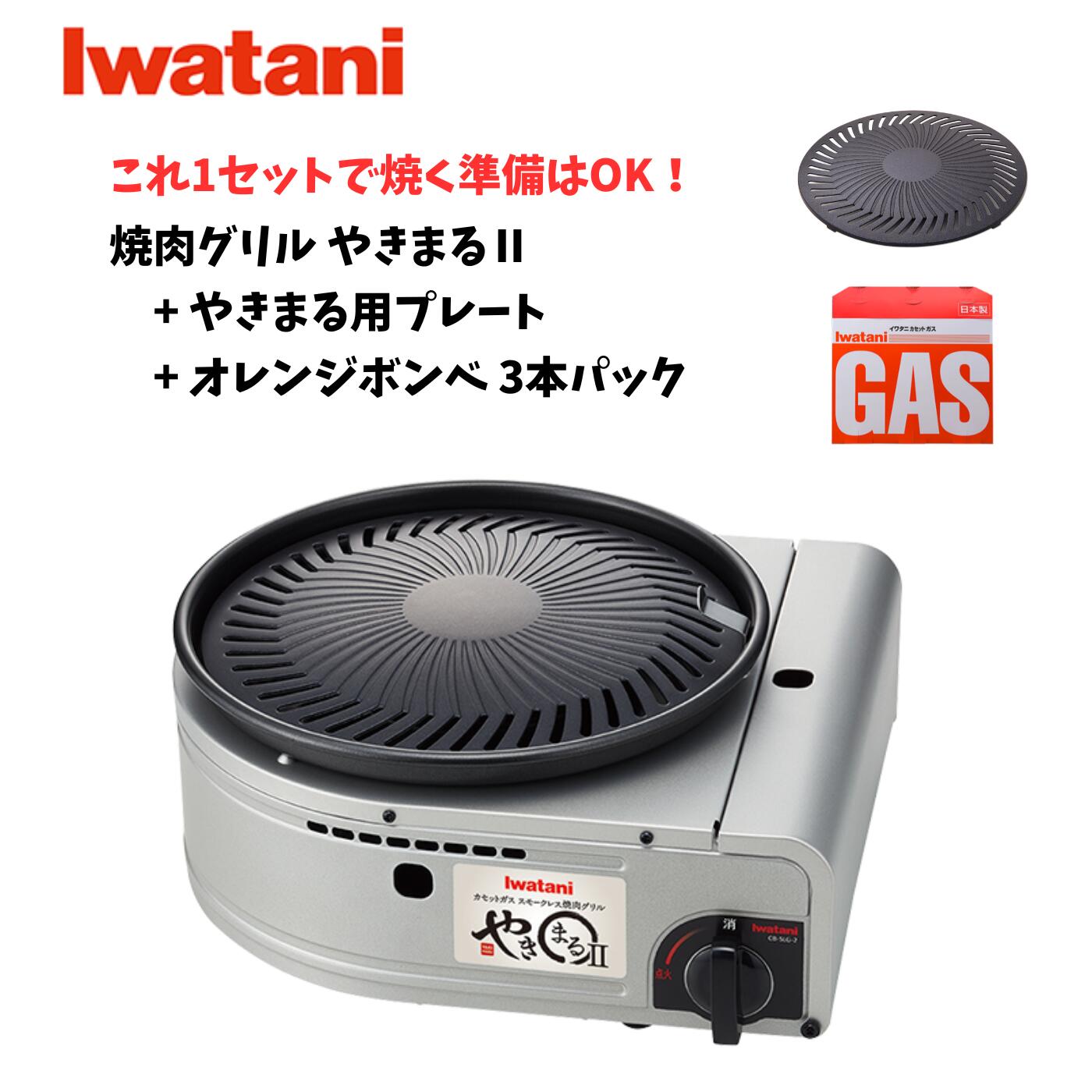 楽天市場】【当日発送】岩谷産業 IWATANI 【Z】イワタニ スモークレス