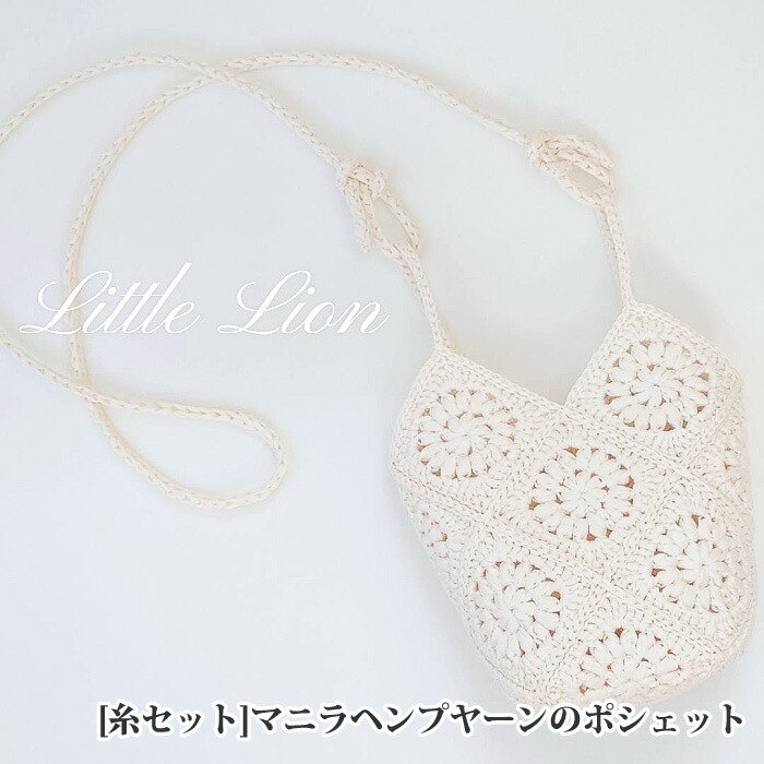 ピックアップキット4