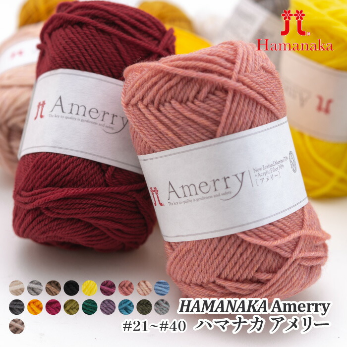 ネービーマイルド　20玉　ハマナカ　大量　毛糸　お得 ハマナカ ネービーマイルド パープル・ライトブルー 計20玉 - メルカリ